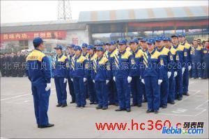 豐臺路搬家公司 專業、高效、可靠的搬家服務