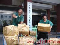 豐臺看丹橋搬家公司 專業服務，價格透明，科技園搬家的可靠選擇