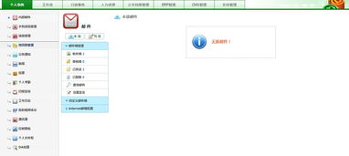企業(yè)軟件定制開發(fā) CRM系統(tǒng)的核心價值與實踐路徑